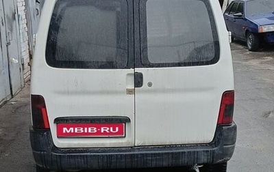 Citroen Berlingo II рестайлинг, 2011 год, 270 000 рублей, 1 фотография
