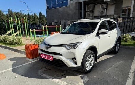 Toyota RAV4, 2017 год, 2 450 000 рублей, 1 фотография
