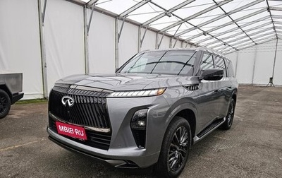 Infiniti QX80, 2024 год, 14 000 000 рублей, 1 фотография