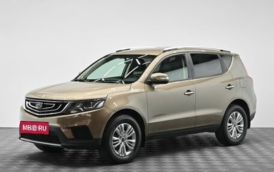 Geely Emgrand X7 I, 2020 год, 1 425 000 рублей, 1 фотография