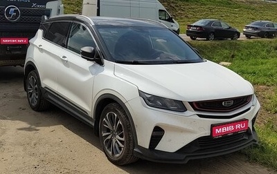 Geely Coolray I, 2023 год, 1 570 000 рублей, 1 фотография