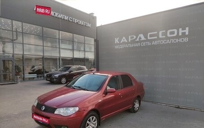 Fiat Albea I рестайлинг, 2007 год, 290 000 рублей, 1 фотография