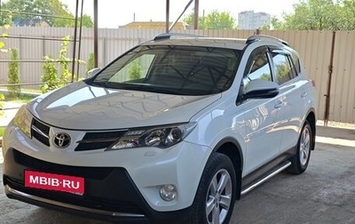 Toyota RAV4, 2014 год, 2 070 000 рублей, 1 фотография