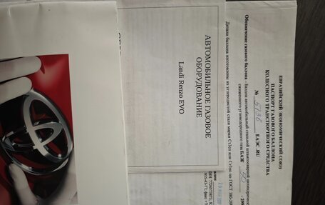 Toyota RAV4, 2014 год, 2 070 000 рублей, 21 фотография