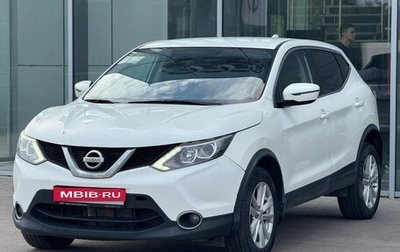 Nissan Qashqai, 2018 год, 1 200 000 рублей, 1 фотография