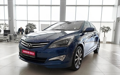 Hyundai Solaris II рестайлинг, 2016 год, 897 000 рублей, 1 фотография