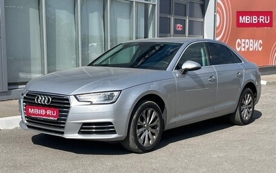 Audi A4, 2015 год, 2 050 000 рублей, 1 фотография