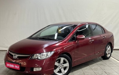 Honda Civic VIII, 2008 год, 610 000 рублей, 1 фотография