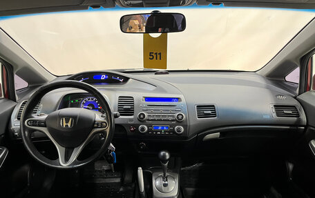 Honda Civic VIII, 2008 год, 610 000 рублей, 7 фотография