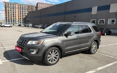 Ford Explorer VI, 2017 год, 2 500 000 рублей, 1 фотография