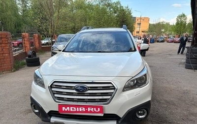 Subaru Outback IV рестайлинг, 2015 год, 1 800 000 рублей, 1 фотография