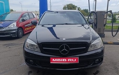 Mercedes-Benz C-Класс, 2008 год, 840 000 рублей, 1 фотография