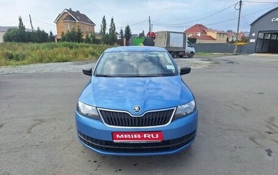 Skoda Rapid I, 2016 год, 920 000 рублей, 1 фотография