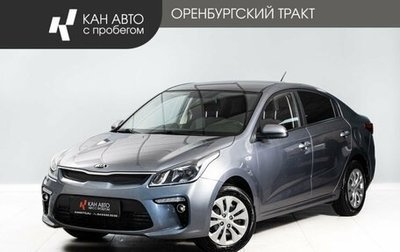 KIA Rio IV, 2017 год, 1 185 000 рублей, 1 фотография