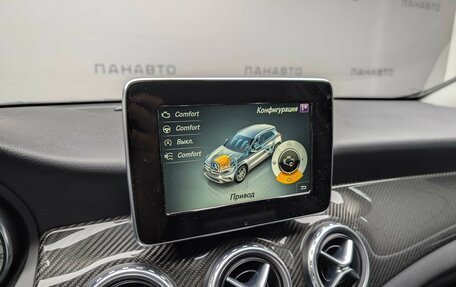 Mercedes-Benz GLA, 2016 год, 1 899 000 рублей, 19 фотография