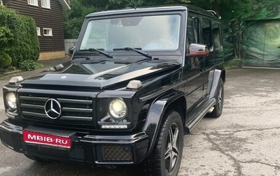 Mercedes-Benz G-Класс W463 рестайлинг _ii, 2017 год, 8 600 000 рублей, 1 фотография