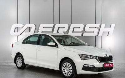 Skoda Rapid II, 2021 год, 1 419 000 рублей, 1 фотография