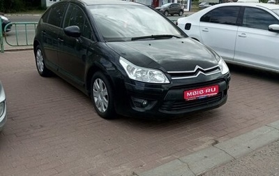 Citroen C4 II рестайлинг, 2011 год, 230 000 рублей, 1 фотография