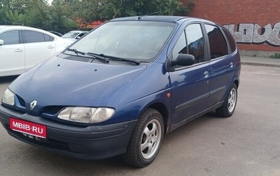 Renault Scenic III, 1997 год, 160 000 рублей, 1 фотография