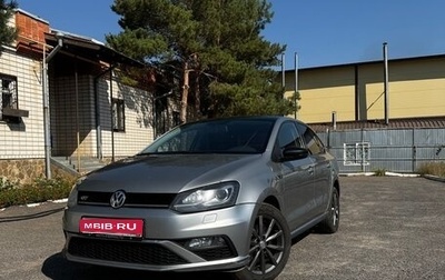 Volkswagen Polo VI (EU Market), 2017 год, 1 199 999 рублей, 1 фотография