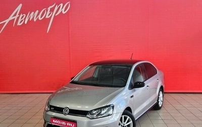 Volkswagen Polo VI (EU Market), 2016 год, 1 249 000 рублей, 1 фотография