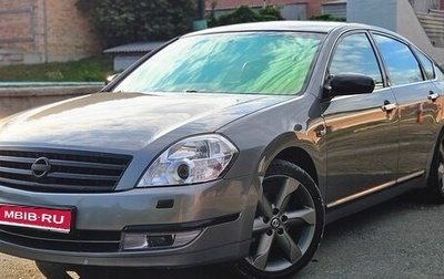 Nissan Teana, 2006 год, 850 000 рублей, 1 фотография