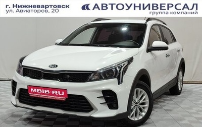 KIA Rio IV, 2021 год, 1 680 000 рублей, 1 фотография