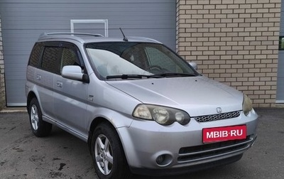 Honda HR-V I, 2002 год, 449 000 рублей, 1 фотография