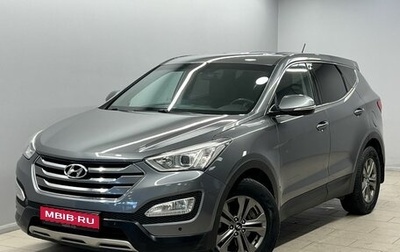 Hyundai Santa Fe III рестайлинг, 2014 год, 1 690 000 рублей, 1 фотография