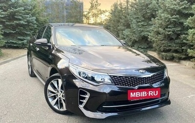 KIA Optima IV, 2017 год, 1 800 000 рублей, 1 фотография