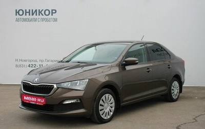 Skoda Rapid II, 2020 год, 1 479 000 рублей, 1 фотография
