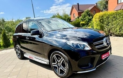 Mercedes-Benz GLE, 2017 год, 3 599 000 рублей, 1 фотография