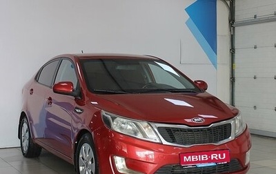 KIA Rio III рестайлинг, 2013 год, 1 149 000 рублей, 1 фотография
