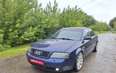 Audi A6, 2000 год, 400 000 рублей, 1 фотография
