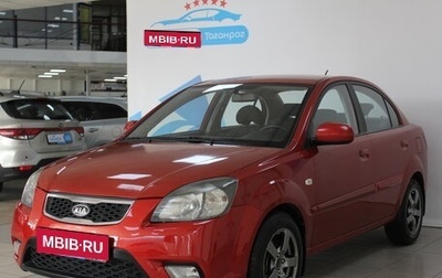 KIA Rio II, 2010 год, 649 000 рублей, 1 фотография