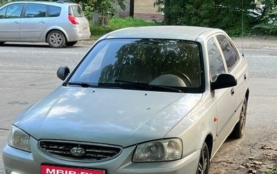 Hyundai Accent II, 2006 год, 240 000 рублей, 1 фотография