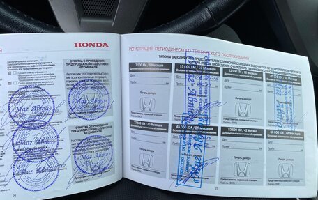 Honda CR-V III рестайлинг, 2012 год, 2 170 000 рублей, 24 фотография