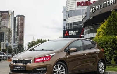 KIA cee'd III, 2016 год, 995 000 рублей, 1 фотография