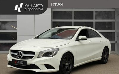Mercedes-Benz CLA, 2015 год, 1 499 000 рублей, 1 фотография