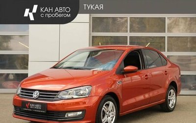 Volkswagen Polo VI (EU Market), 2016 год, 998 000 рублей, 1 фотография