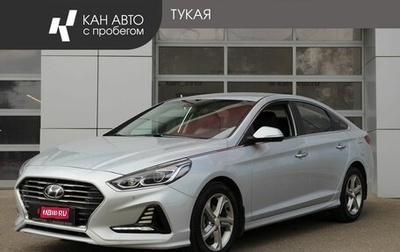 Hyundai Sonata VII, 2019 год, 1 649 000 рублей, 1 фотография