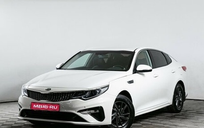 KIA Optima IV, 2019 год, 1 790 000 рублей, 1 фотография