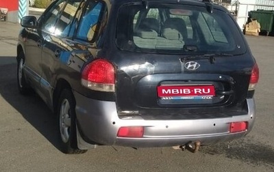 Hyundai Santa Fe Classic, 2008 год, 666 000 рублей, 1 фотография