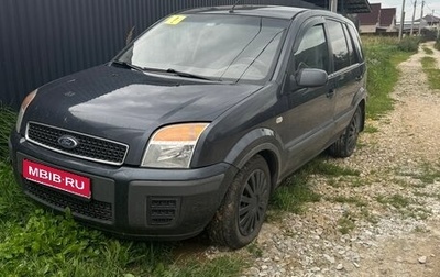Ford Fusion I, 2008 год, 345 000 рублей, 1 фотография