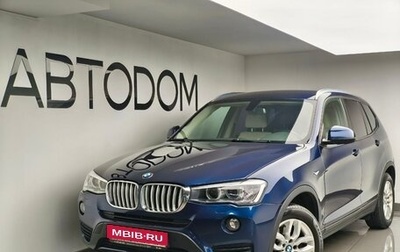 BMW X3, 2014 год, 2 111 000 рублей, 1 фотография