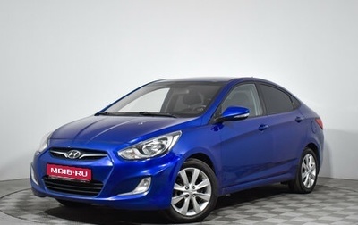Hyundai Solaris II рестайлинг, 2012 год, 769 000 рублей, 1 фотография