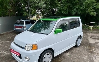 Honda S-MX, 1999 год, 450 000 рублей, 1 фотография