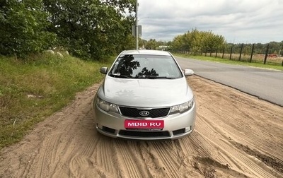 KIA Cerato III, 2010 год, 700 000 рублей, 1 фотография