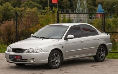 KIA Spectra II (LD), 2006 год, 330 000 рублей, 1 фотография