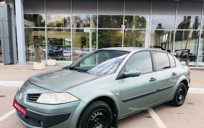 Renault Megane II, 2008 год, 510 000 рублей, 1 фотография